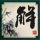 原版波尔扎诺音乐学院文凭学位【degxx.com】